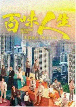 长夜将明成全免费视频电视剧在线观看