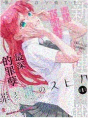 豪门千金的反击成全免费视频短剧