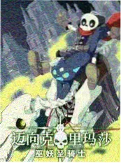 城市漫游者 成全免费视频纪录片