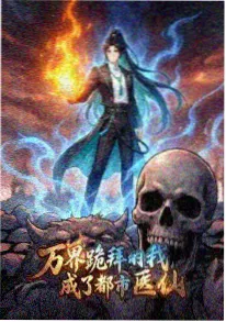 银河快递员成全免费视频治愈动漫